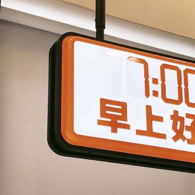 理县福瑞交流群